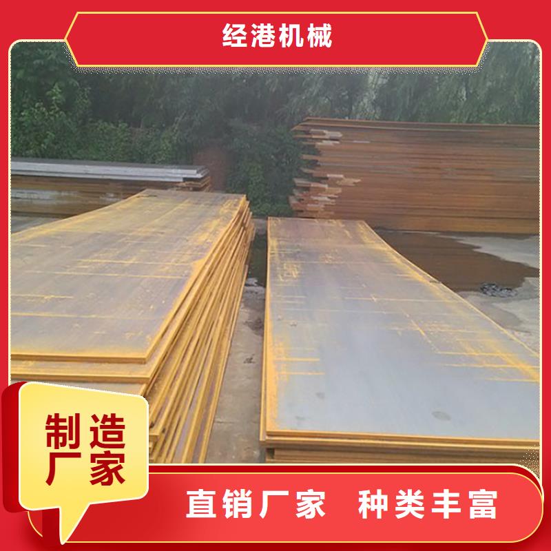 鋼板租賃,鋪路鋼板租賃拒絕偽劣產(chǎn)品