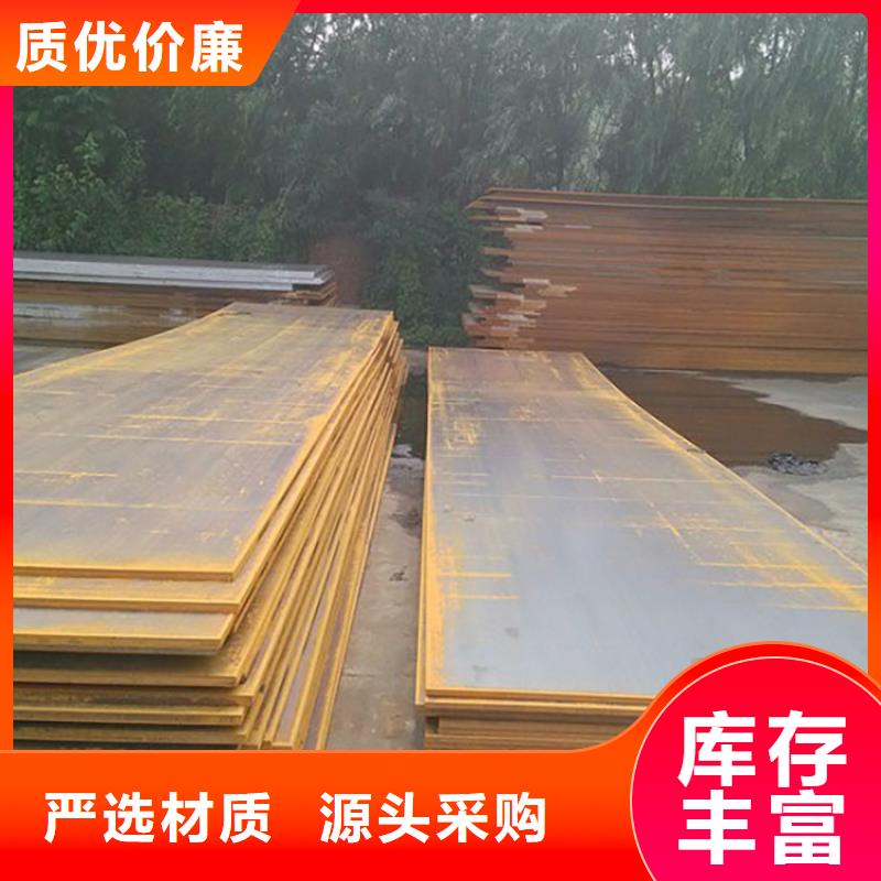鋼板租賃滿足您多種采購需求