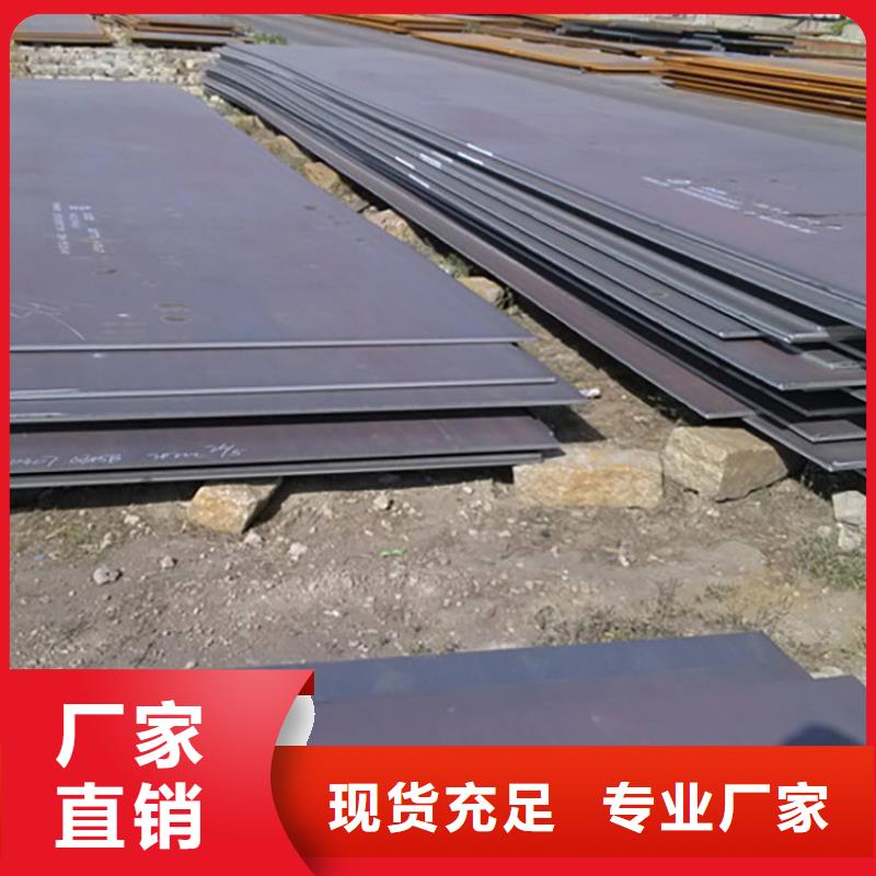 铺路钢板租赁视频-山东省|日照|济南|东营|菏泽|枣庄|泰安|济宁铺路钢板租赁-经港