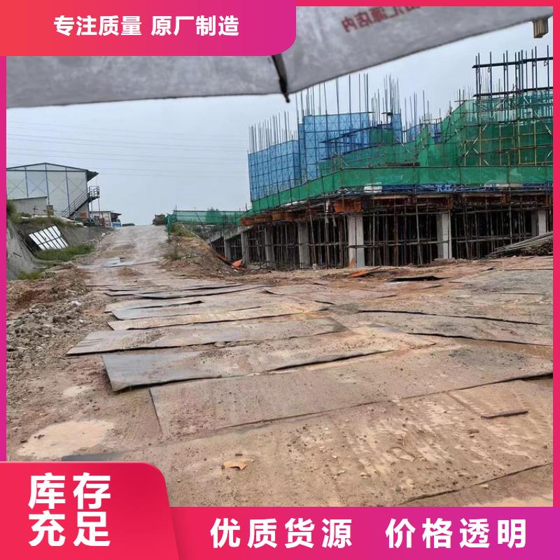 钢板租赁-铺路钢板出租实体厂家