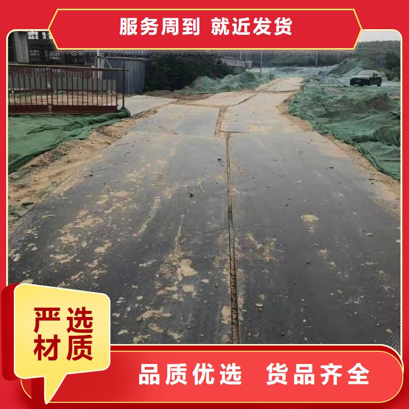 鋼板租賃租賃鋪路鋼板現貨直供