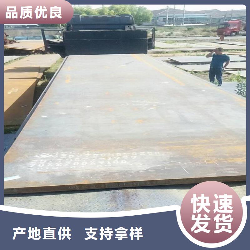 鋼板租賃鋼板出租真材實(shí)料加工定制