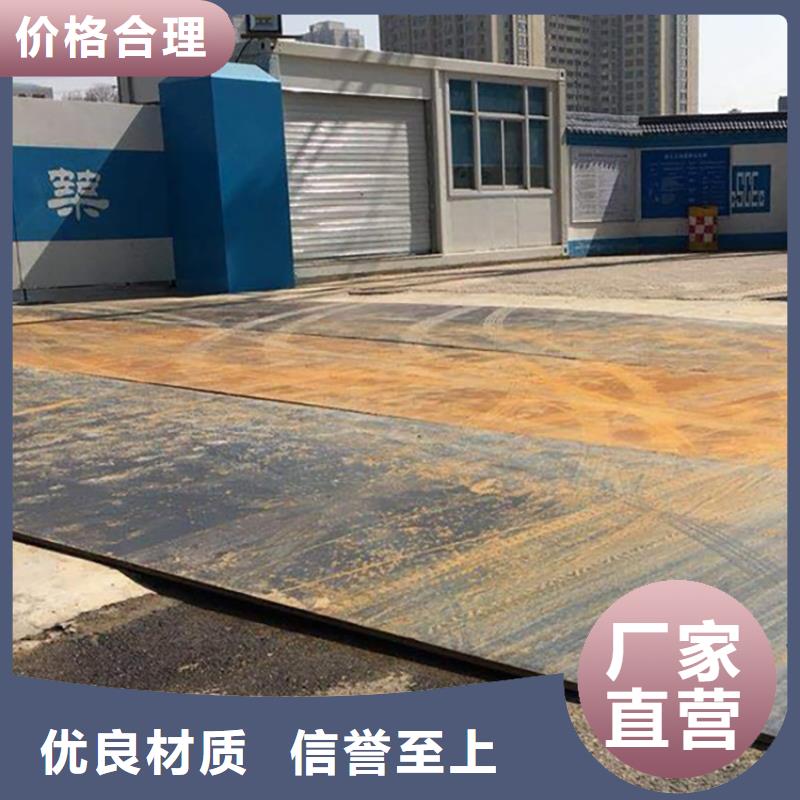 附近专业铺路钢板租赁在哪