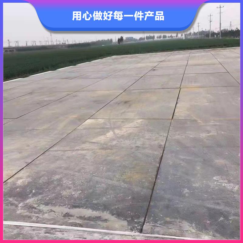 铺路钢板租赁视频-山东省|日照|济南|东营|菏泽|枣庄|泰安|济宁铺路钢板租赁-经港