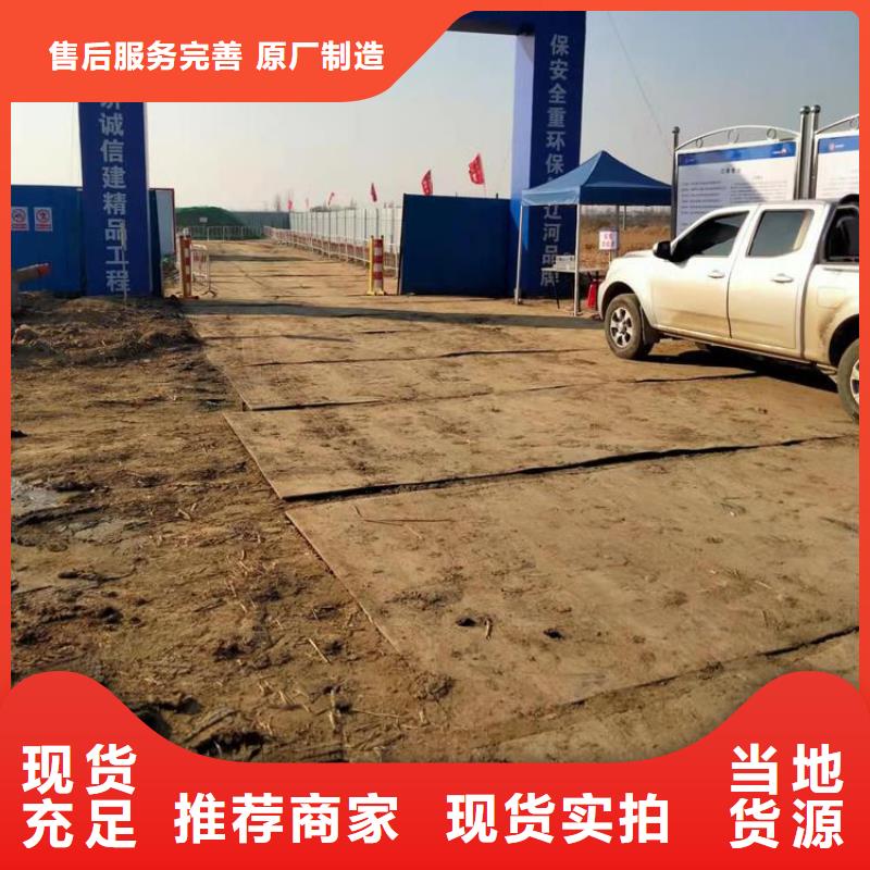 鋼板租賃鋪路鋼板租賃一手價(jià)格
