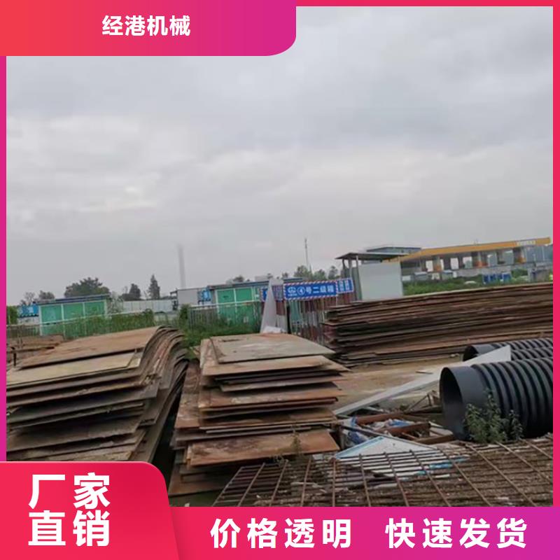 鋼板租賃鋪路鋼板租賃現貨批發