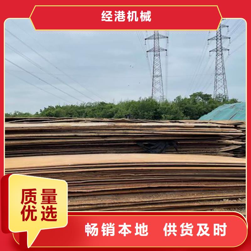 建筑工地出租墊路板公司