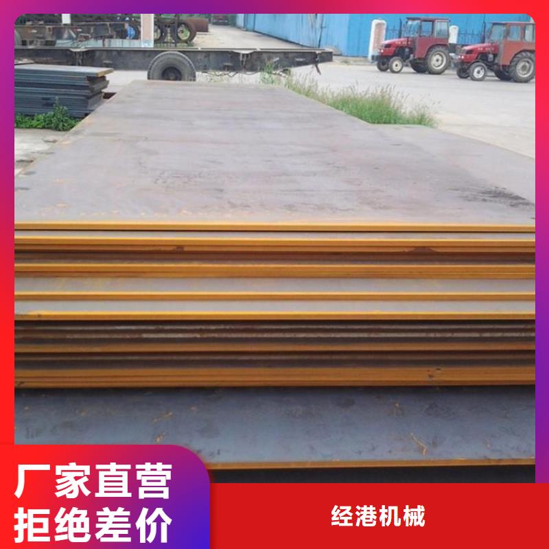 鋼板租賃租賃鋪路鋼板快速發(fā)貨