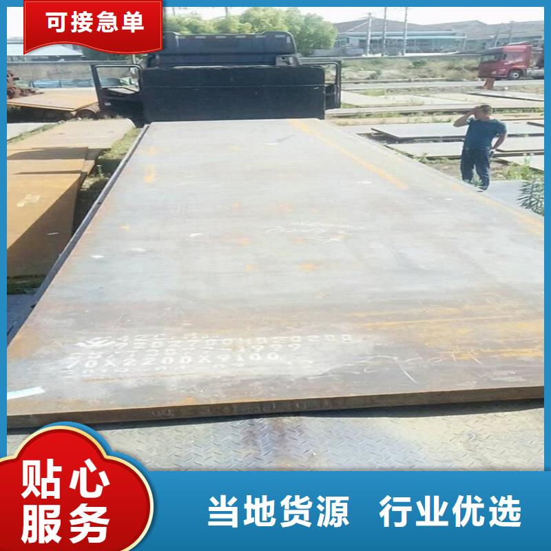 二手專(zhuān)業(yè)鋼板租賃公司施工