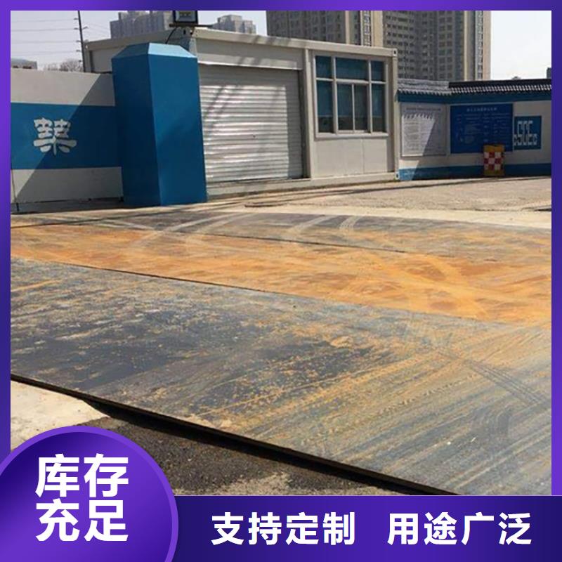 钢板租赁【出租钢板】老品牌厂家