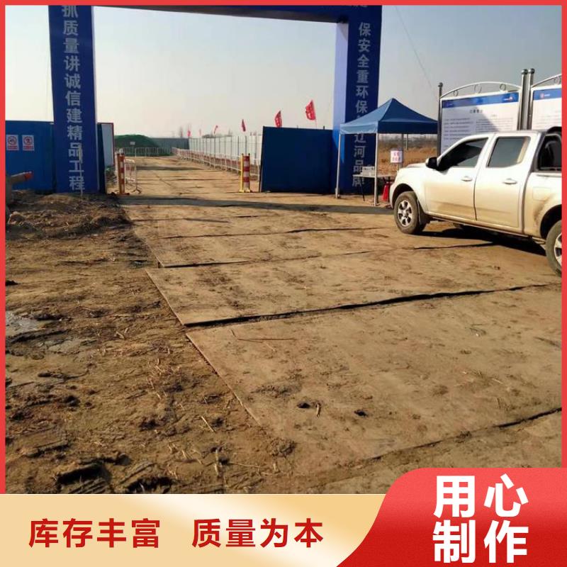 附近鋪地鋼板出租上門送貨