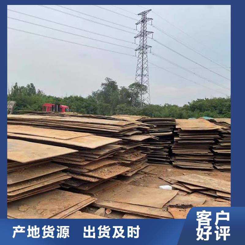鋼板租賃租賃鋪路鋼板工廠直銷