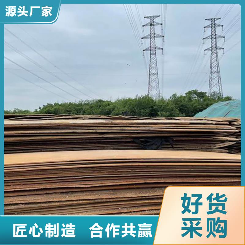 鋼板租賃鋪路鋼板租賃銷售的是誠信