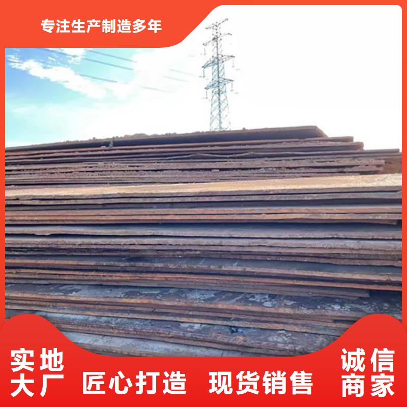 鋼板租賃租賃鋪路鋼板現貨直供