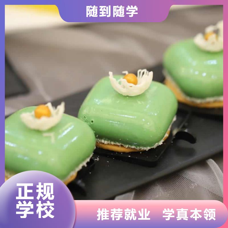 扶溝縣廚師學校