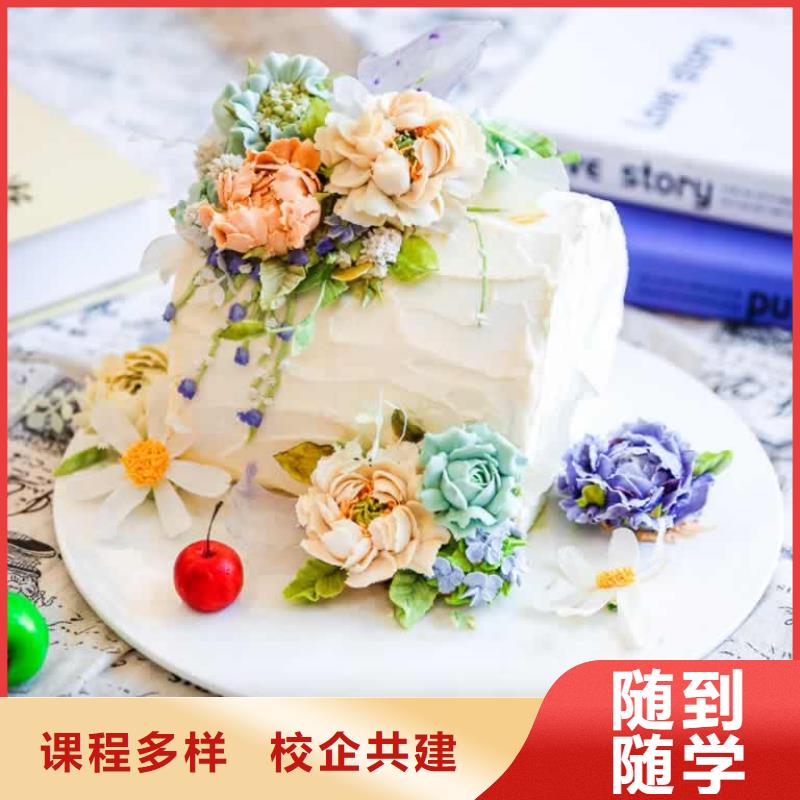 惠濟(jì)區(qū)新東方西點(diǎn)專業(yè)學(xué)費(fèi)