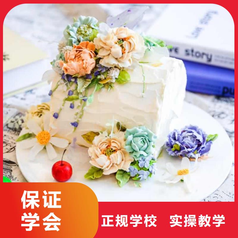 餐飲培訓(xùn)廚師培訓(xùn)學(xué)校就業(yè)不擔(dān)心