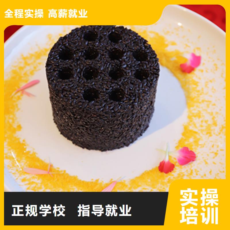 【餐飲培訓湘菜研修班保證學會】