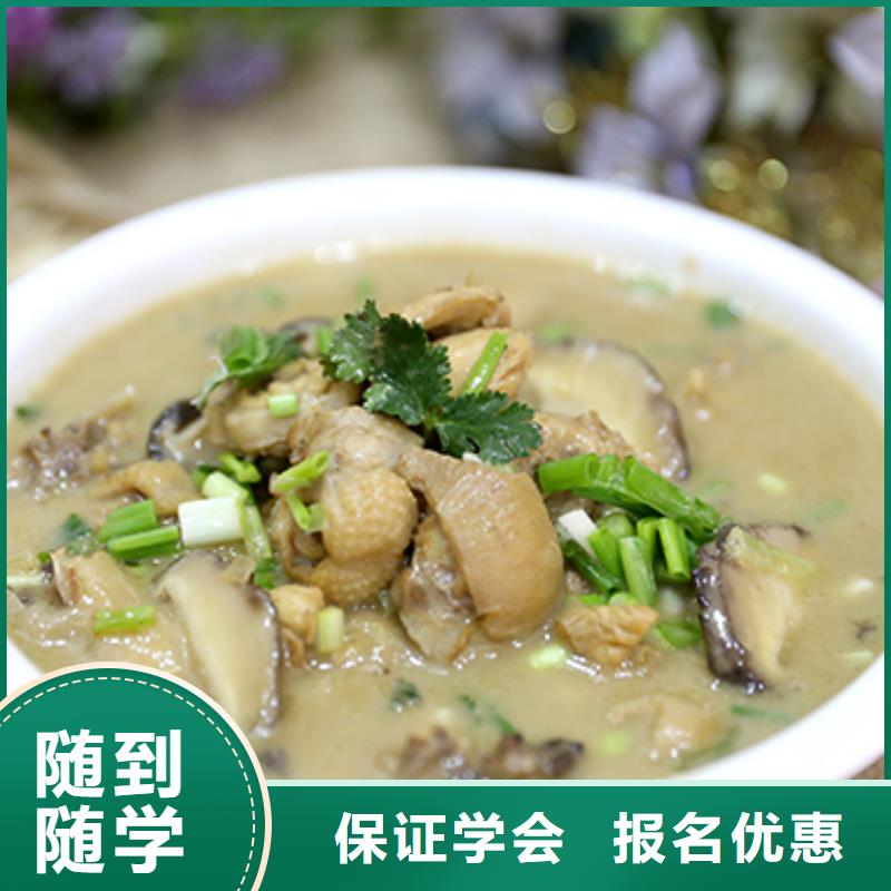 登封市新東方廚師學校哪家好