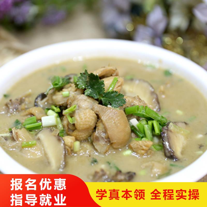 餐饮培训西式烹调师培训实操教学