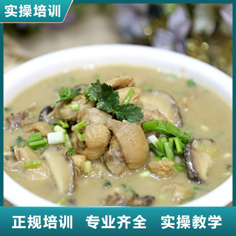 餐飲培訓_,西點西餐培訓學校技能+學歷