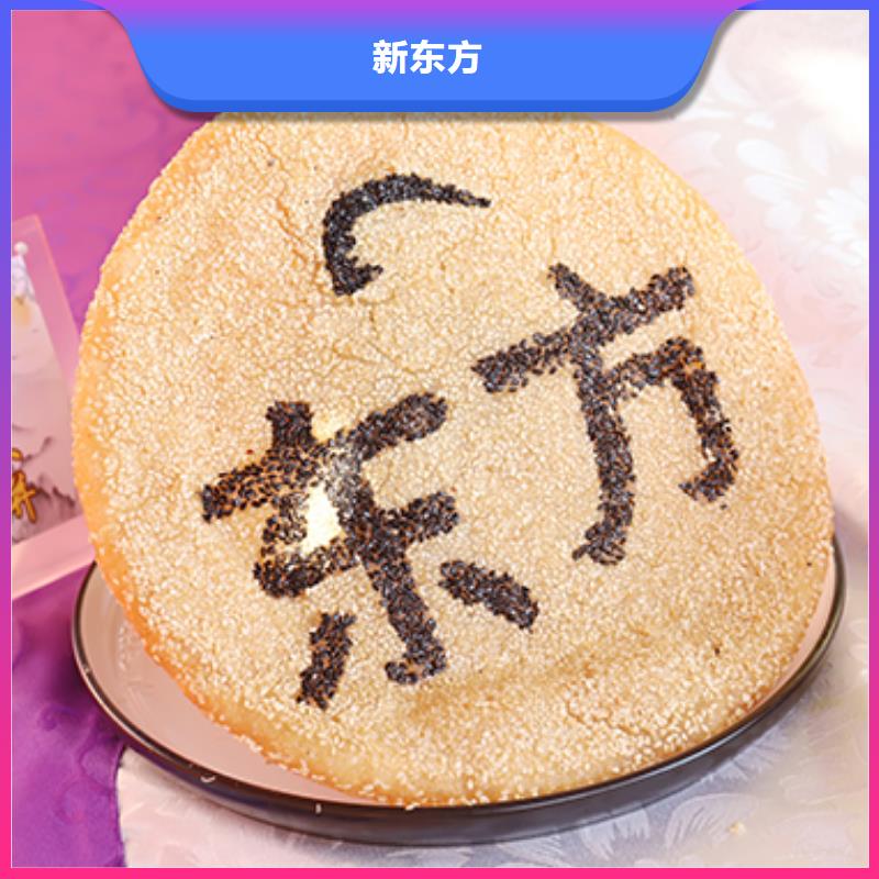 餐飲培訓西點培訓學校實操教學