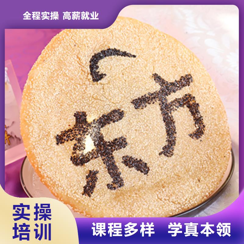 唐河縣輕食簡餐培訓班怎么選