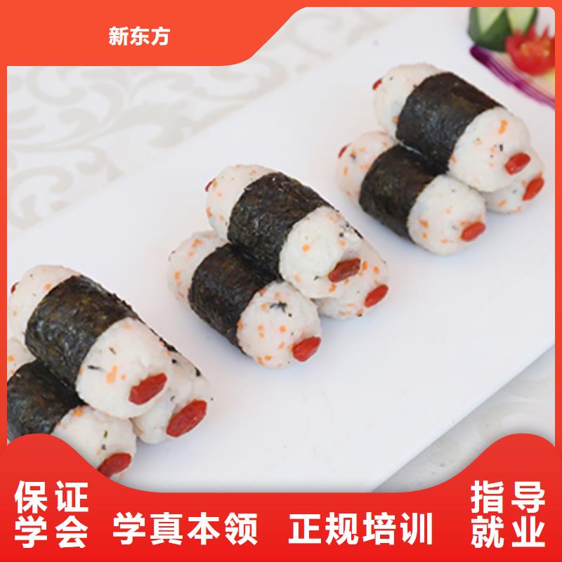 餐饮培训厨师培训免费试学