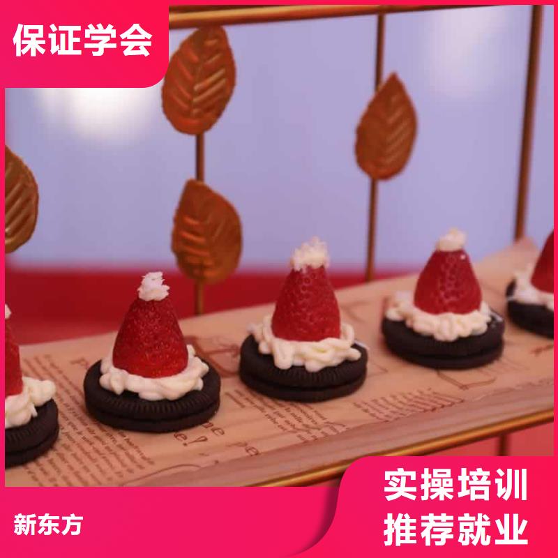 山陽區新東方廚師學校費用