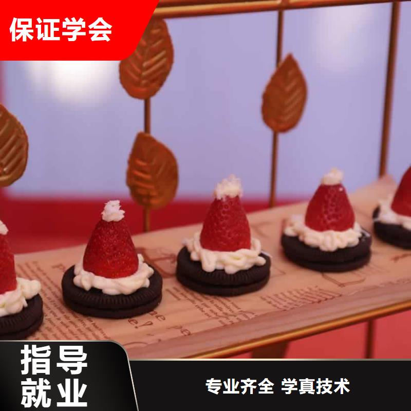 馬村區酒店管理學校報名條件