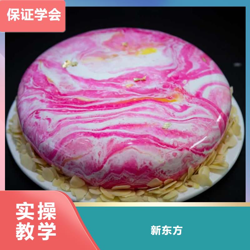 解放區甜點師培訓學校哪家好