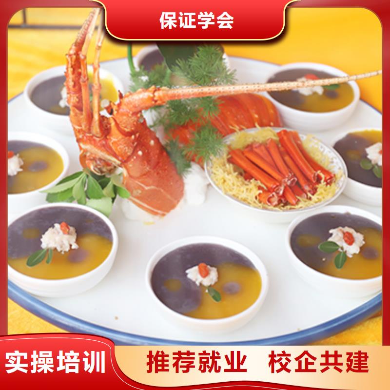 西式烹调师培训视频-西式烹调师培训-广西省北海市合浦|银海|河池|梧州|贵港|来宾|南宁【周边】经销商