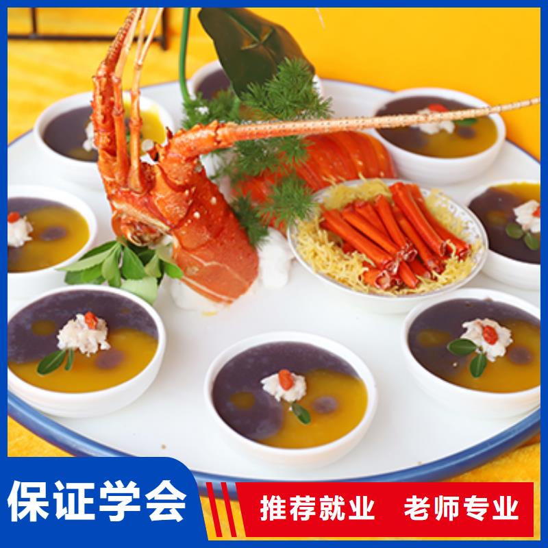 餐飲培訓西點培訓學校實操教學