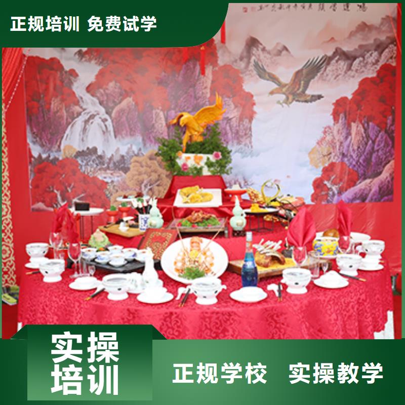餐飲培訓西點培訓學校師資力量強