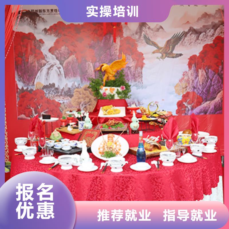 餐飲培訓烹飪培訓指導就業