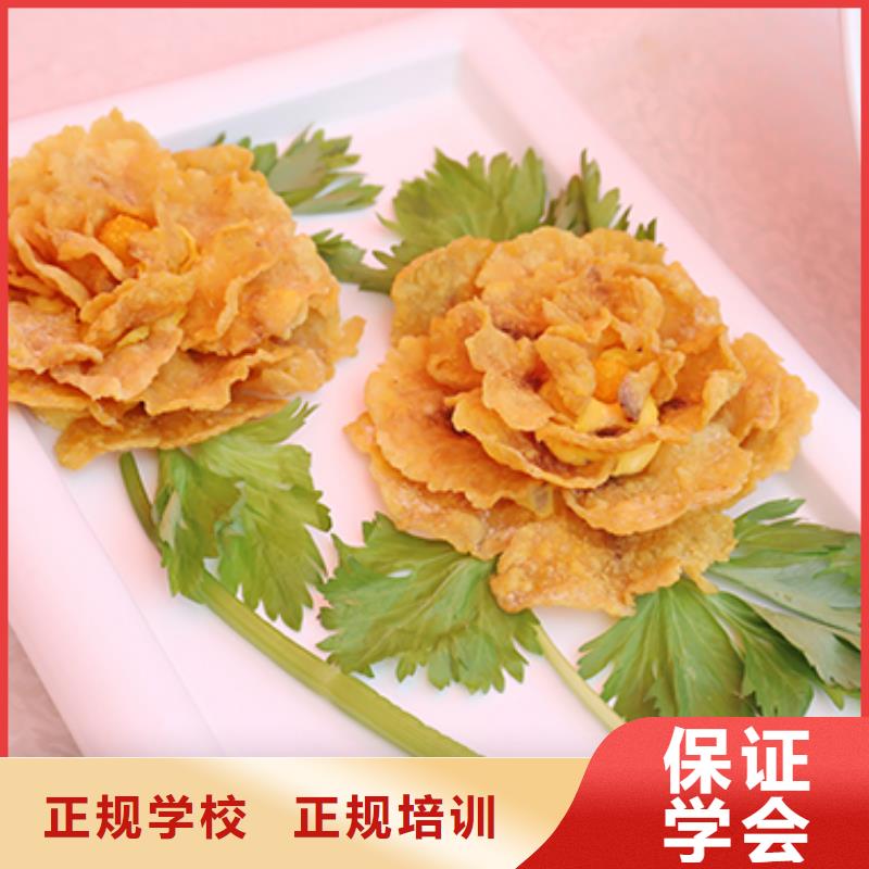【餐飲培訓湘菜研修班保證學會】