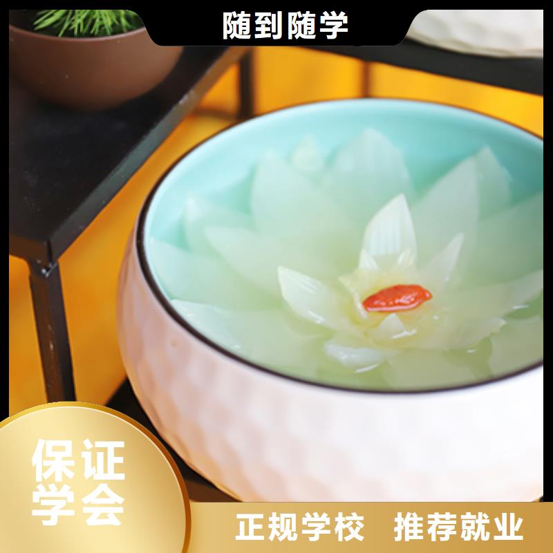 餐飲培訓(xùn),烹飪培訓(xùn)校企共建
