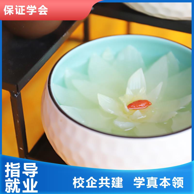 上街區(qū)西餐培訓(xùn)報(bào)名時(shí)間