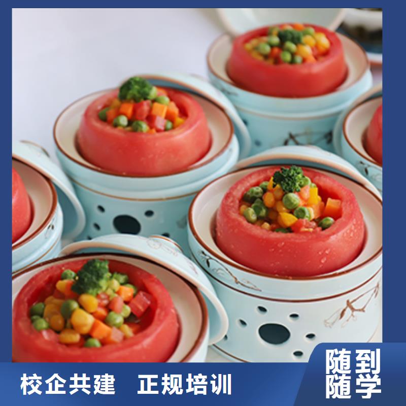 餐饮培训-淮扬菜专修班课程多样