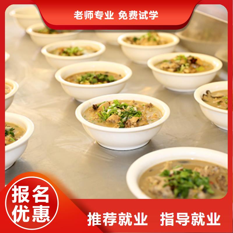 餐飲培訓西點培訓學校實操教學