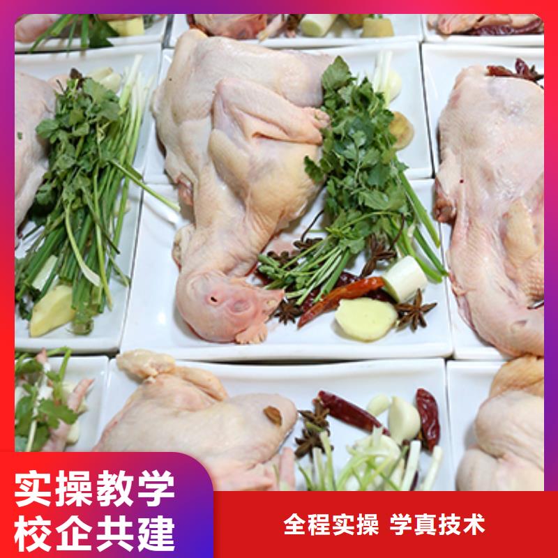 餐饮培训_厨师培训学校师资力量强