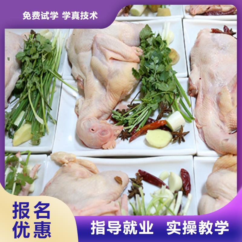西式烹调师培训视频-河南省洛阳市新东方西式烹调师培训可服务区域汝阳|伊川|南阳|郑州|安阳|焦作|商丘等