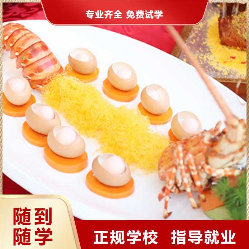 登封市西點(diǎn)培訓(xùn)報(bào)名條件