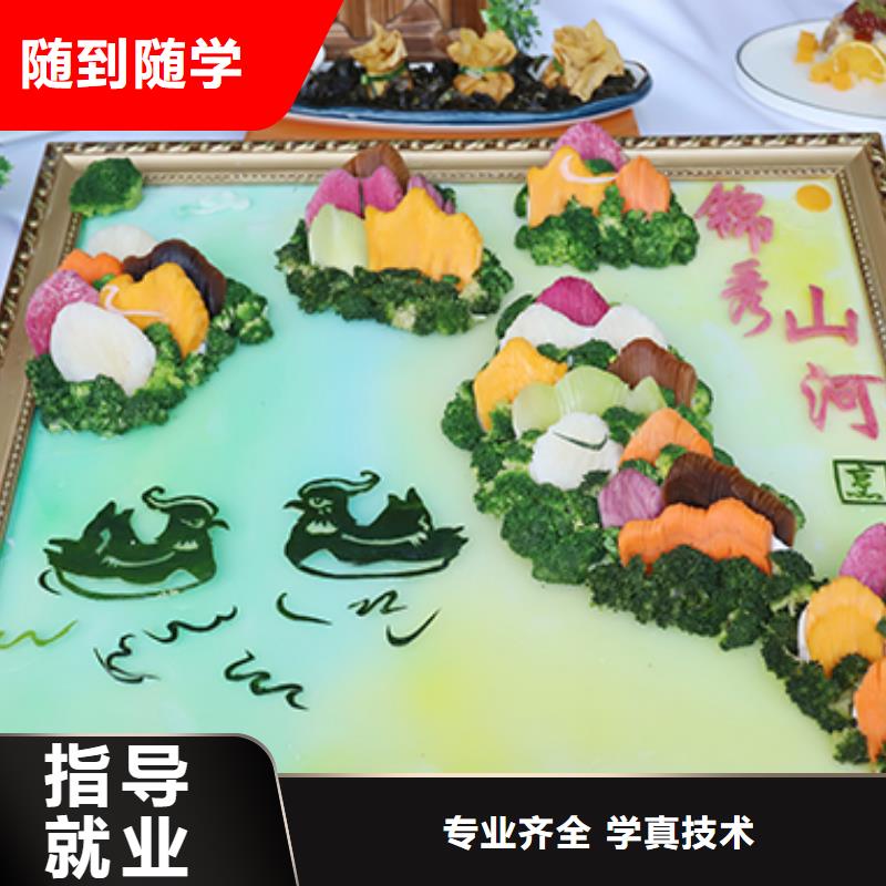 餐饮培训粤菜专修班正规学校