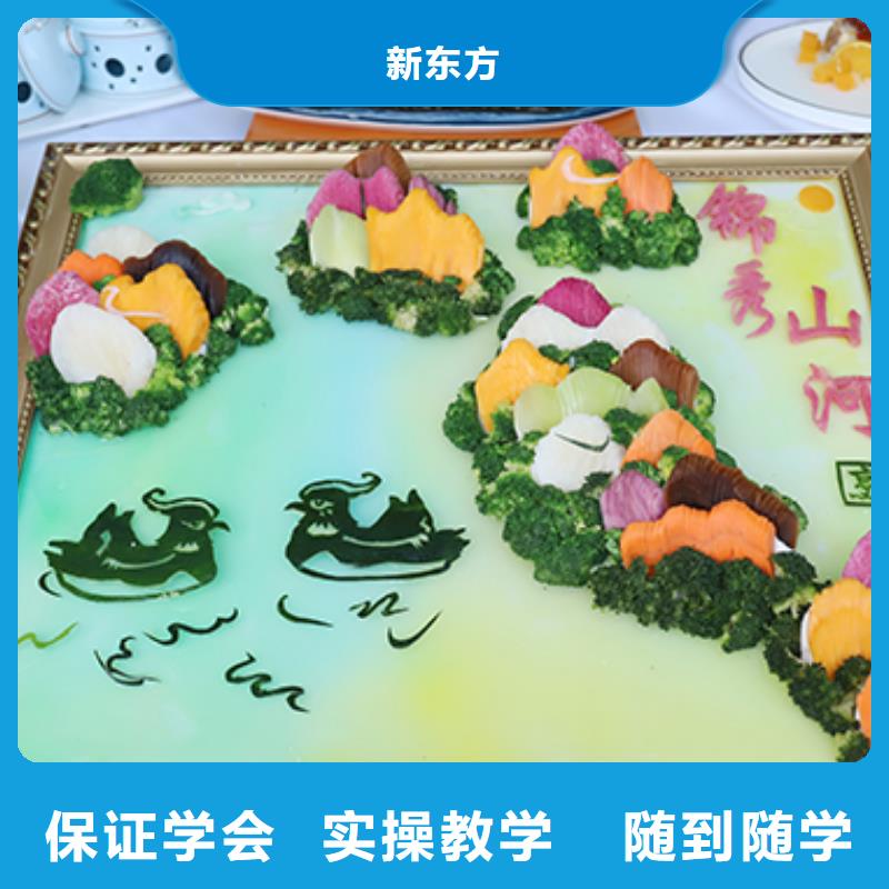 西式烹调师培训视频-河南省洛阳市新东方西式烹调师培训可服务区域汝阳|伊川|南阳|郑州|安阳|焦作|商丘等