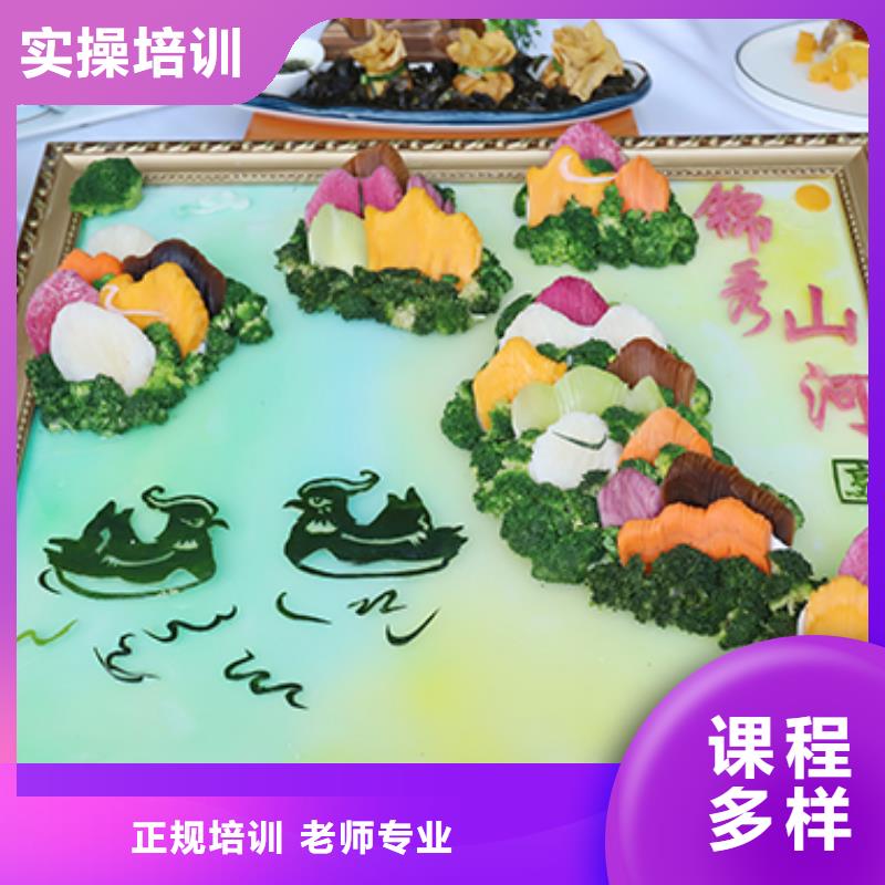 餐飲培訓(xùn)-中式面點師培訓(xùn)就業(yè)快