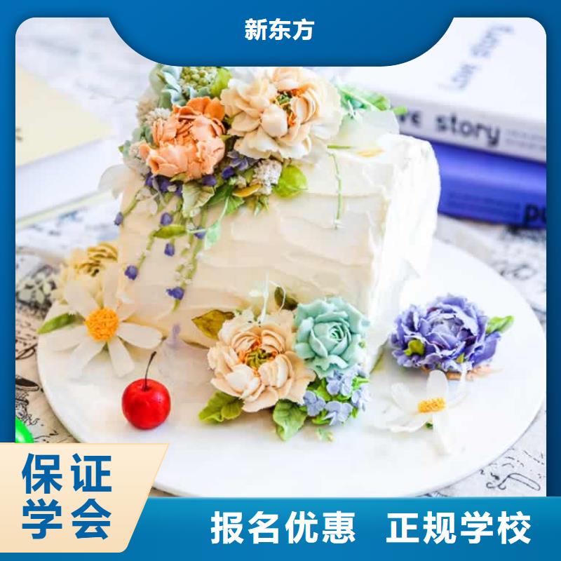 西式烹调师培训视频-河南省洛阳市新东方西式烹调师培训可服务区域汝阳|伊川|南阳|郑州|安阳|焦作|商丘等