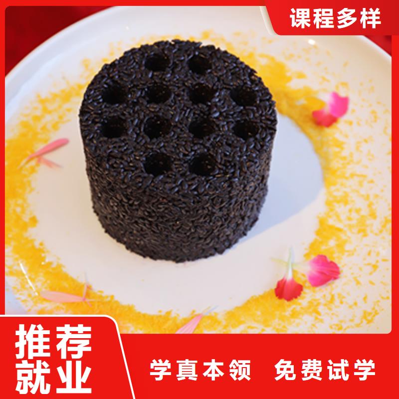 西式烹调师培训视频-西式烹调师培训-陕西省咸阳市(周边)货源-乾县|礼泉|宝鸡|西安|榆林|铜川|商洛