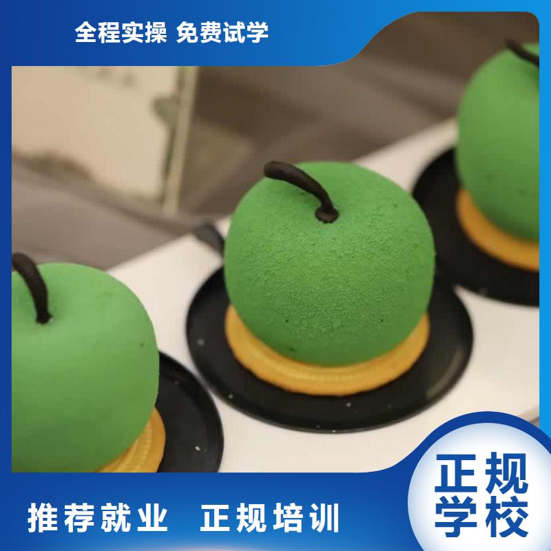 山陽區新東方廚師學校費用