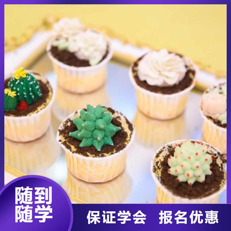 餐飲培訓(xùn)烹飪培訓(xùn)全程實(shí)操